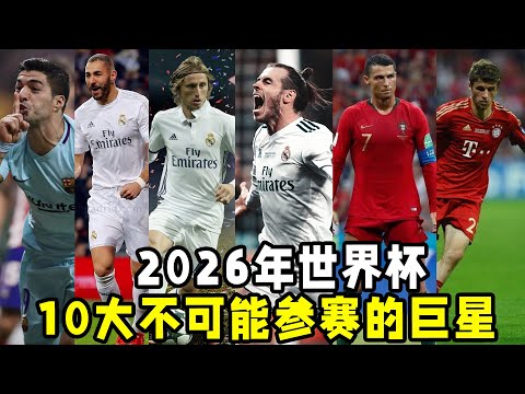 德甲第,不来梅与科,隆握手言和,世界杯半决赛,2026世界杯,足球赛事,半决赛分析,精彩对战