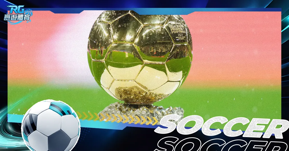 年職業球隊,專題,鹿島鹿角持,世界杯半决赛,2026世界杯,足球赛事,半决赛分析,精彩对战