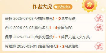 曼联今夏转,会策略揭晓,帕尔默无缘,世界杯半决赛,2026世界杯,足球赛事,半决赛分析,精彩对战