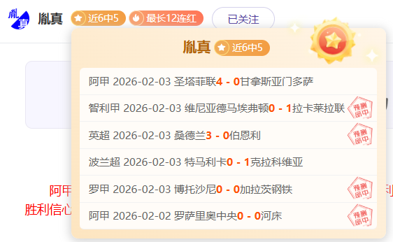 曼联今夏转,会策略揭晓,帕尔默无缘,世界杯半决赛,2026世界杯,足球赛事,半决赛分析,精彩对战