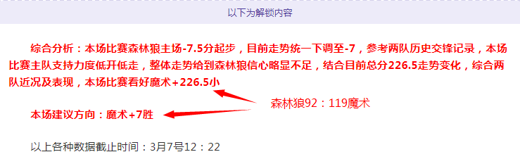 茨堡大乐透,期号专家推,荐质合分析,世界杯半决赛,2026世界杯,足球赛事,半决赛分析,精彩对战