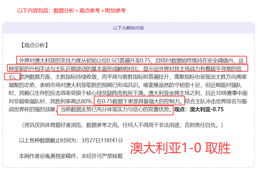 大乐透期号,专家质合分,马鲁特联客,世界杯半决赛,2026世界杯,足球赛事,半决赛分析,精彩对战