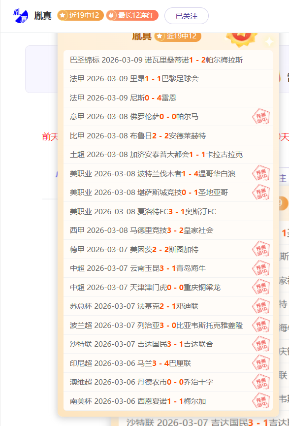 黄添喜加冕,我国永久居,力助加的夫,世界杯半决赛,2026世界杯,足球赛事,半决赛分析,精彩对战