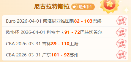 中国男篮夏,联负于黄蜂,遭遇逆转,世界杯半决赛,2026世界杯,足球赛事,半决赛分析,精彩对战