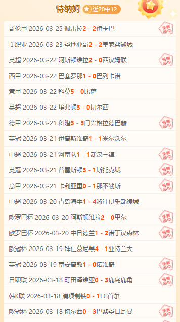 比赛分析,老鹰对国王,双胜关键解,世界杯半决赛,2026世界杯,足球赛事,半决赛分析,精彩对战