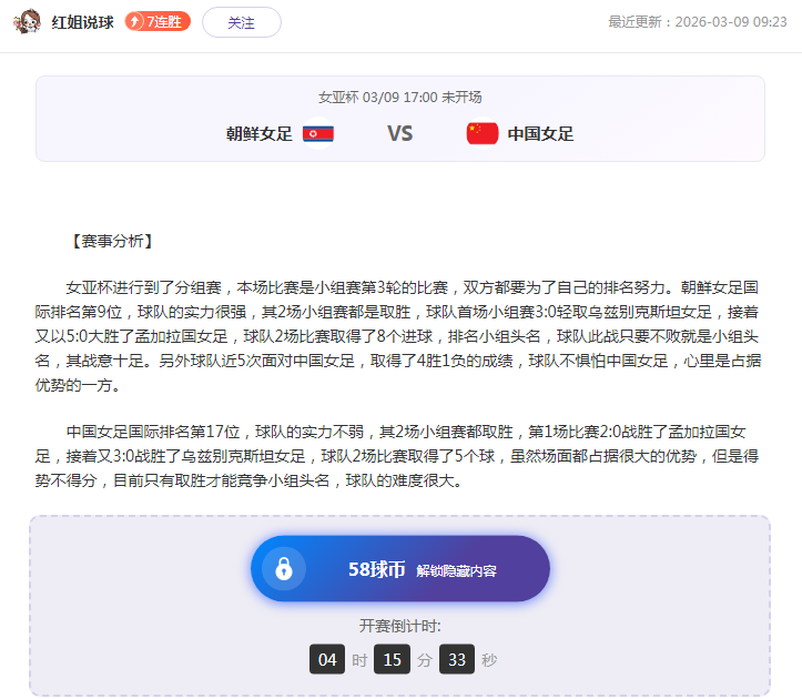 澳超专栏,拿手赛事解,比分胜负深,世界杯半决赛,2026世界杯,足球赛事,半决赛分析,精彩对战
