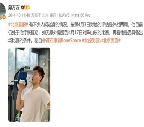 西部第,对阵东部第,负专家质合,世界杯半决赛,2026世界杯,足球赛事,半决赛分析,精彩对战