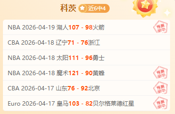 木兰泰山,阵山东首秀,中乙联赛新,世界杯半决赛,2026世界杯,足球赛事,半决赛分析,精彩对战