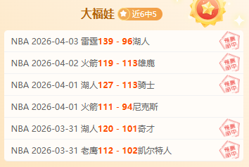 马德兴深度,解析,中足联改革,世界杯半决赛,2026世界杯,足球赛事,半决赛分析,精彩对战