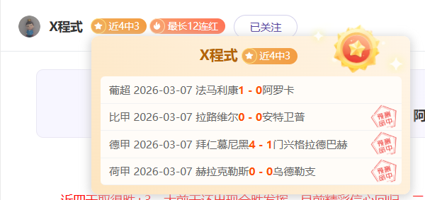 杨帆飞铲致,克雷桑染黄,记者球赛瞬,世界杯半决赛,2026世界杯,足球赛事,半决赛分析,精彩对战