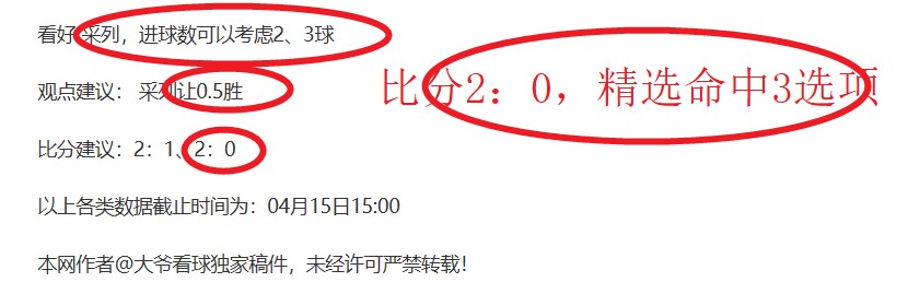 梓鑫解说,埃弗顿对阵,曼城,世界杯半决赛,2026世界杯,足球赛事,半决赛分析,精彩对战