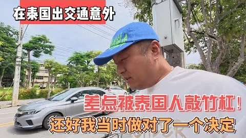 北京男篮惨遭上海翻盘，11连胜纪录被终结，净输22分