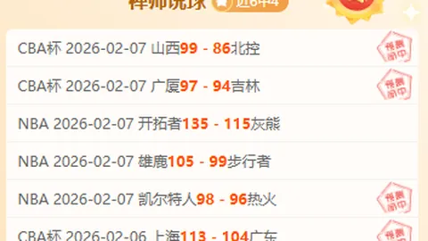 大乐透期号专家推荐分析：连胜5天增11，昔日主场龙数据为何看