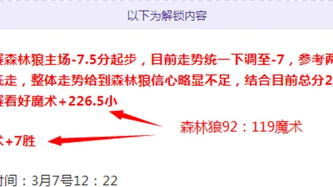 茨堡大乐透期号专家推荐质合分析前区十码