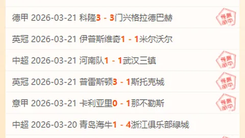 NBA比赛分析：老鹰对国王双胜关键解析