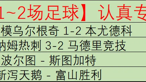 杜兰特37岁155天连三场30 火箭队史最老高分纪录