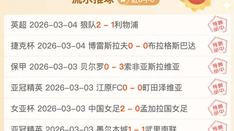 孔塞桑情绪低落：对当前结果不满，直面米兰德比考验将至