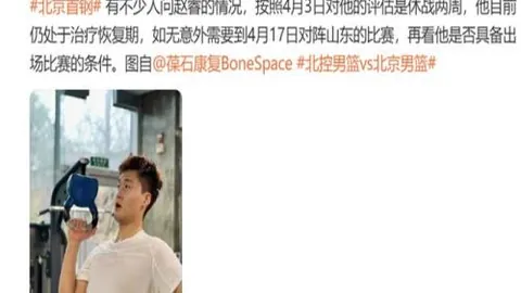 NBA西部第4对阵东部第5：11胜7负专家质合分析推荐前区十