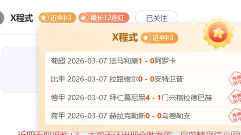 杨帆飞铲致克雷桑染黄，记者球赛瞬间：重脚踝飞铲分析