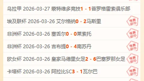 NBA季后赛老鹰对尼克斯 比赛总分分析