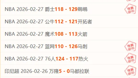 南美杯专家推荐：期号精选质合分析及前区十码