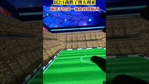 佩德裏西有望重返超杯半决赛，菲利克斯因态度不佳被弃！