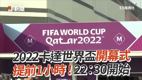 伊涅斯塔——教练之路启航，学海无涯