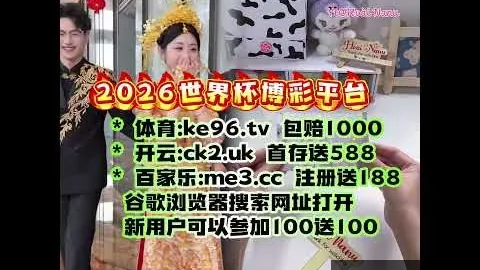 英超末段竞争激烈！第4至第10名差距仅5分，9轮赛事悬念犹存