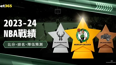 山东泰山3-0完胜武汉三镇，足協杯8强止步，总比分6-1晋级四强